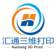 Shenzhen Huitong 3D Printing Technology Co. Ltd.