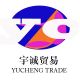 Huangshi Yucheng Trade Co., Ltd