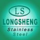 xinghua longsheng stainless steel products Co., Ltd.
