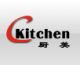 Foshan Shunde C-kitchen Industrial Co. Ltd. introduction