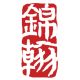 Shanghai Imperial Language Services Co., Ltd.