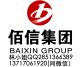 Bsida international business (hk) limited