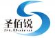 Hubei St.Bairui Diamond Tools Co., Ltd.