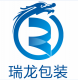 Yuyao Ruilong Daily Necessities Packing Co., Ltd