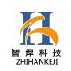 Baoji Zhihan Mechanical Technology CO., Ltd