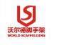 WORLD SCAFFOLDING GROUP