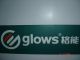 Foshan Glows Lighting & Electrical Appliance Co.,Ltd