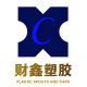 Shantou Caixin Plastic Co., Ltd.