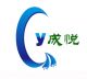 Guangzhou ChengYue Electronics Co., Ltd.