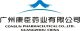 GUANGZHOU CONSUN PHARMACEUTICAL CO.,LTD