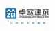 Shanghai Zhuoou Construction and decoration Co., Ltd