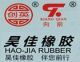 Qingdao Haojia Rubber Products Co., Ltd