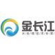 Ningbo Golden Yangtze River Water Treatment Equipment Co.Ltd