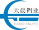 shaoxing tianchen aluminum co.ltd