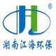 Hunan Jianghai Environmental Protection Co., Ltd