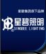 Zhejiang Singbee Lighting Technology Co.,Ltd.