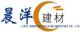 Linyi Chenyang Building Materials Co., Ltd