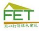 Ningbo FET Building Materials and Technology Co., Ltd
