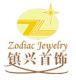 Zodiac Jewelry Co.,Ltd.