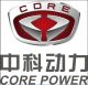 Core Power (Fujian) New Energy Automobile Co., Ltd.