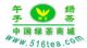Shaanxi wuzi Green Tea Co., Ltd,