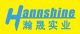 Shanghai Hannshine Plastic machinery Co., Ltd