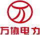 Zhejiang wanxie power technology co., ltd