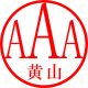 Anhui Tongfa Equipment Co., Ltd