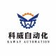 zhengzhou kaway automation tech.co., ltd.
