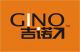 Guangzhou Gino Leather Co., Ltd.