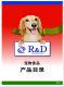 RENDA FOODSTUFF Co.,LTD.