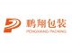 JiaXing PengXiang Packing Materials Co., Ltd