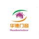 Henan Huadewindoor Co., Ltd.