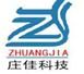 ZoneStore Industry Co., Ltd