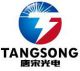 Hong Kong TangSong Optoelectronic Co., Ltd