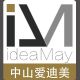 Zhongshan Ideamay Consumer Electric Manufacturing Co., Ltd.