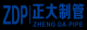 Handan Zhengda Steel Pipe Co., ltd