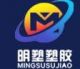 Liaoyang County Mingsu Plastic Cement fa