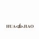 Haining Huajiao Trading Co., Ltd.