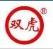 Hebei Shuanghu Accessories CO., LTD