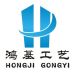 Guangxi Bobai County Hongji Arts and Crafts Co., Ltd