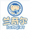 Yichang Lanqier Garment Co., Ltd