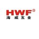 Handan HWF Hardware co., ltd