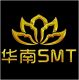 southern import and export trading co., ltd