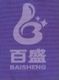 Shandong Baisheng Labor Protective Products Co., Ltd.