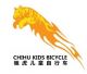 Hebei Chihu Bicycle Industry Co., Ltd.