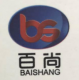 Foshan Besung Garments Co., Ltd