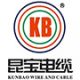 Kunming Kunbao Wires and Cables Manufacturing Co., Ltd