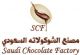 Saudi Chocolate factory