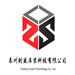 Taizhou Gusen Fiber hoisting Technology Co., ltd